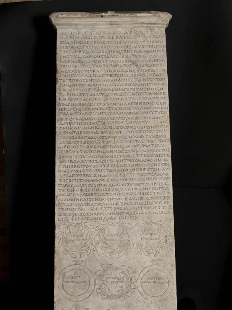 Décret grec gravé en l’honneur d’Euboulos, Museo Archeologico Nazionale di Venezia