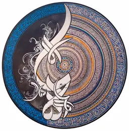 Asma-ul-Husna and Ayat-ul-Kursi IV, a mixed-media calligraphic painting by Ayesha Kamal