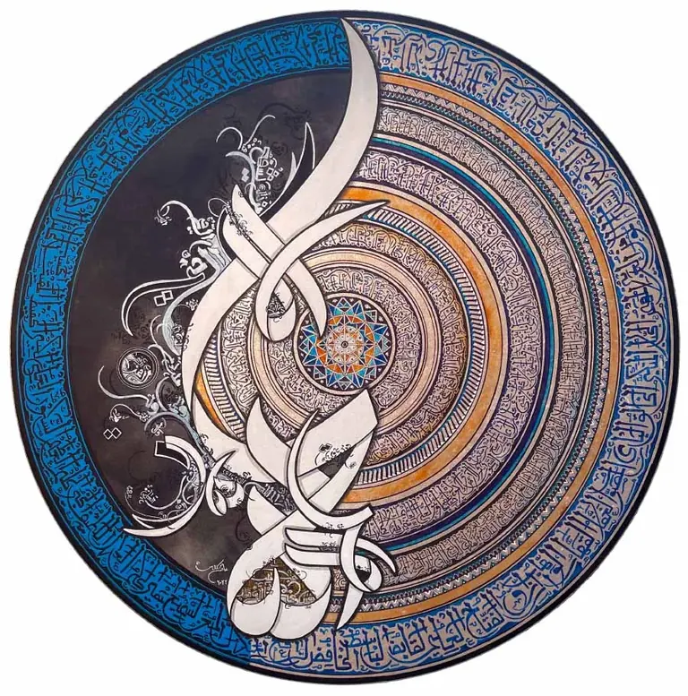 Asma-ul-Husna and Ayat-ul-Kursi IV, a mixed-media calligraphic painting by Ayesha Kamal