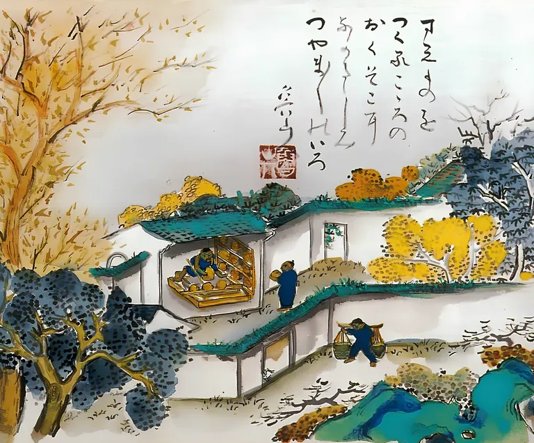 Artisan porcelainier de Jingdezhen, peinture de Rosanjin, collection Kahitsukan