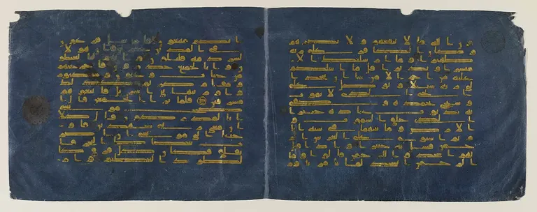 《藍色古蘭經》的兩頁，以金色書法寫於藍色羊皮紙上，AKM477