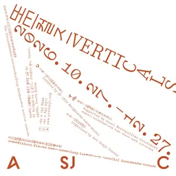 Exhibition graphic for Verticals at Art Sonje Center