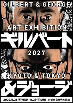 Visuel principal de l’exposition Gilbert & George