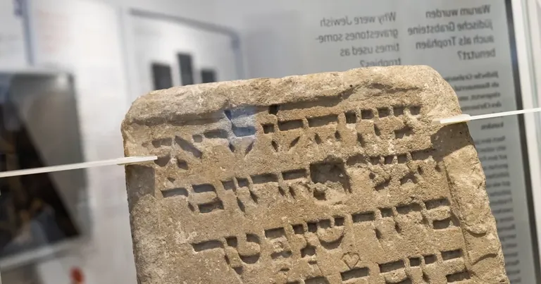 مدينتنا في العصور الوسطى! معرض دائم في Museum Judenplatz