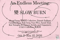 Bannière de l’exposition 變 SLOW BURN, Vox Populi