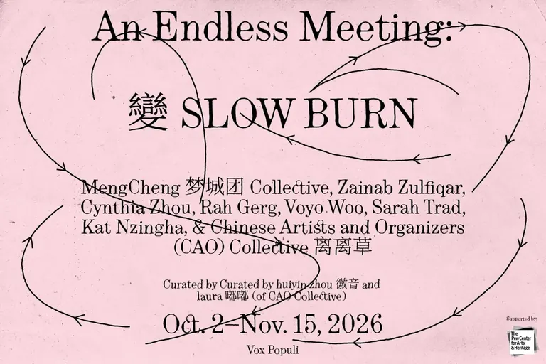 Bannière de l’exposition 變 SLOW BURN, Vox Populi