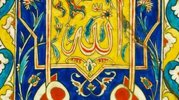 Obra de arte de la exposición «Sufi: life and art» del British Museum