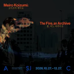 Exhibition image for Meiro Koizumi: The Fire, an Archive at Art Sonje Center