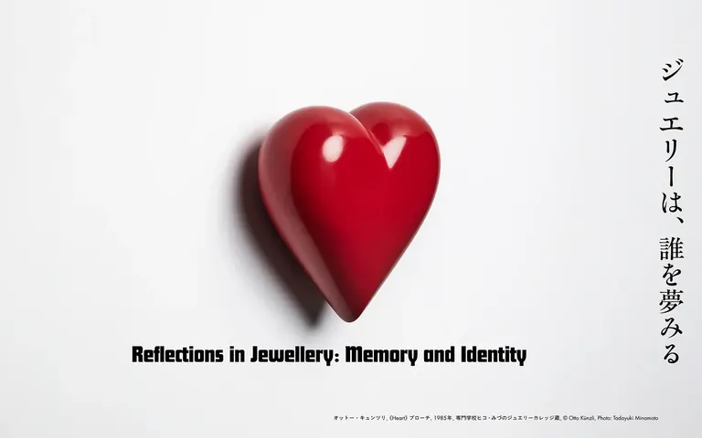 Bannière de l’exposition Reflections in Jewellery: Memory and Identity