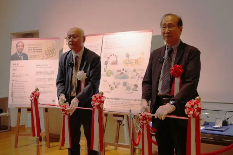 Inauguració de l’espai expositiu dedicat al Premi Nobel Susumu Kitagawa