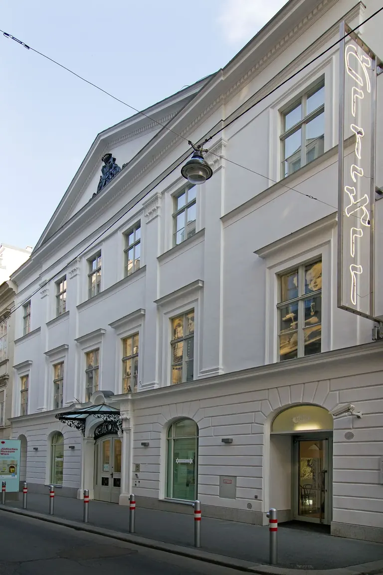 واجهة Palais Eskeles في Dorotheergasse، مقر المتحف اليهودي في فيينا