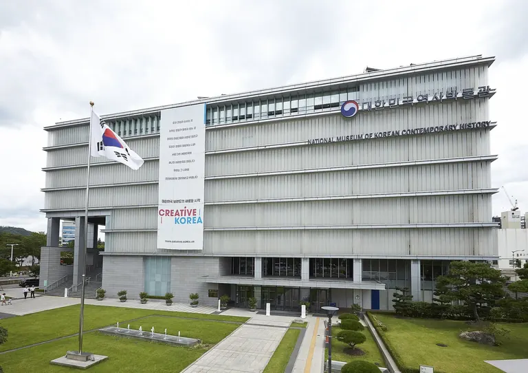 Exterior of the National Museum of Korean Contemporary History in Seoul