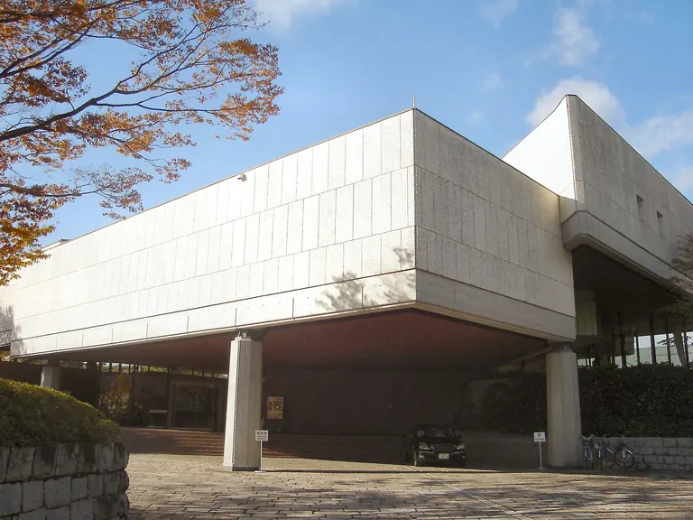 Façade du musée Sen-oku Hakuko Kan, à Shishigatani, Kyoto