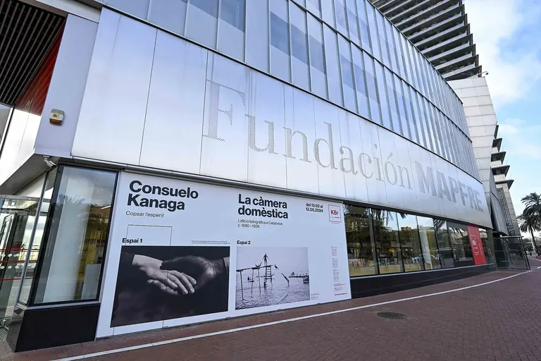 Entrance to KBr Fundación MAPFRE at the foot of Torre Mapfre, Avinguda del Litoral, Barcelona