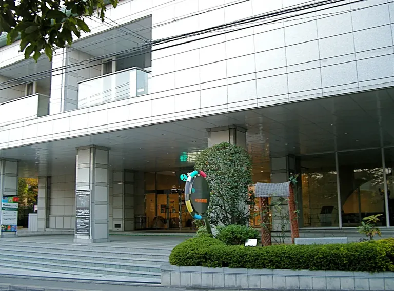 Entrée du musée de la Paix de Kyoto, sur le campus Kinugasa de l’université Ritsumeikan