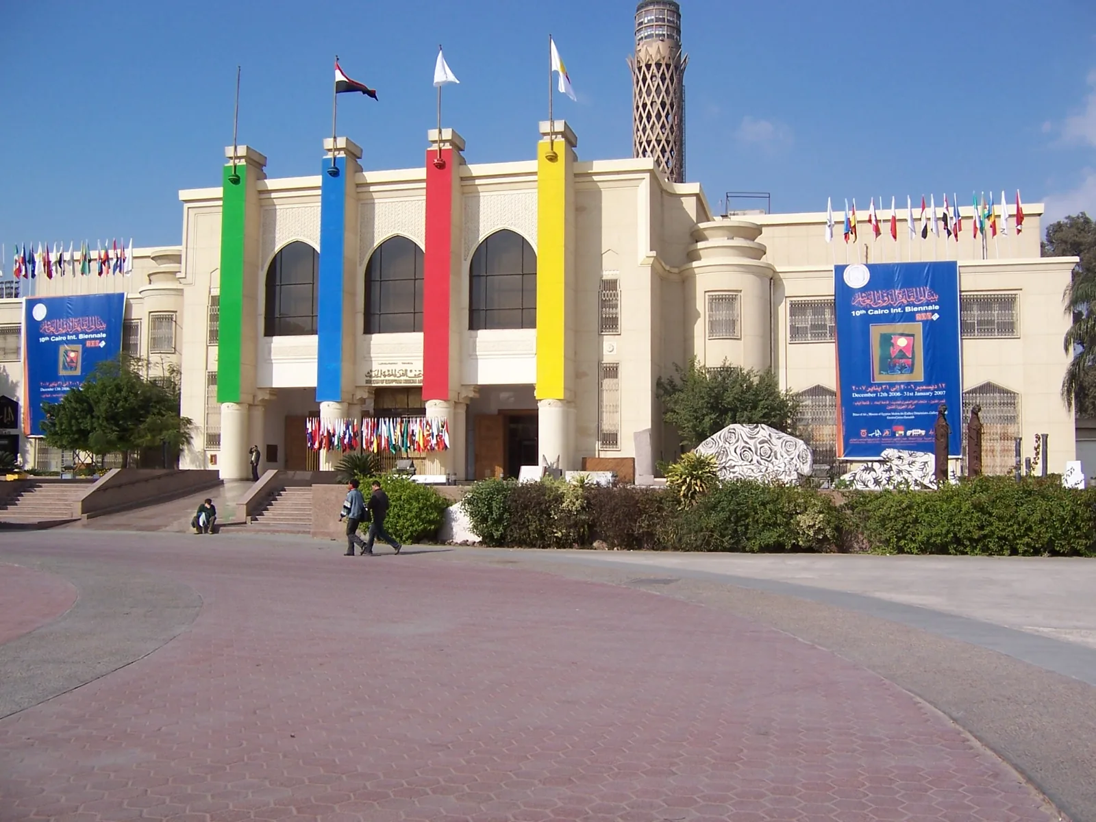 Museum of Modern Egyptian Art, Cairo
