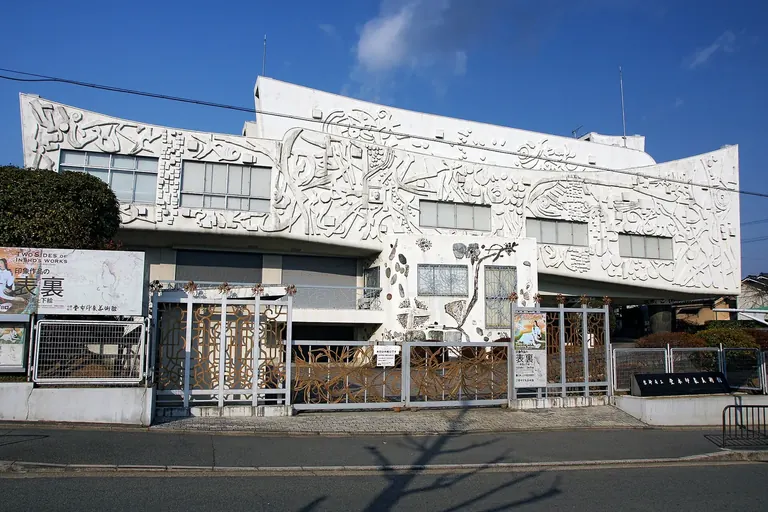 Façade du musée préfectoral des beaux-arts Insho-Domoto de Kyoto, conçue par Domoto Insho