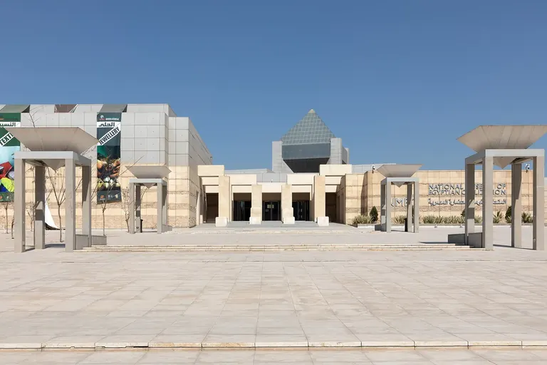 Main entrance of the National Museum of Egyptian Civilization