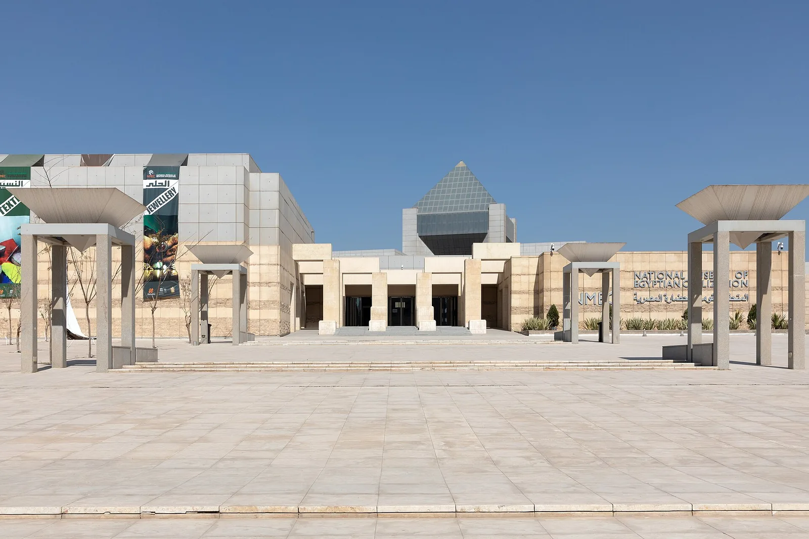 Main entrance of the National Museum of Egyptian Civilization