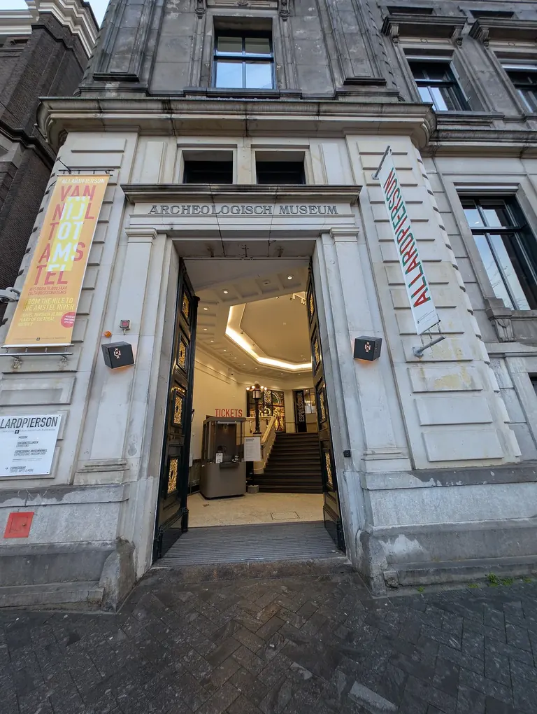 Entrée du bâtiment du musée Allard Pierson à Amsterdam