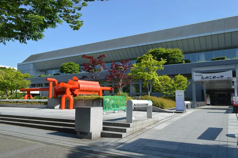 Façade du hall d’exposition Miyako Messe, à Okazaki, Kyoto, qui abrite le musée des métiers d’art et du design de Kyoto