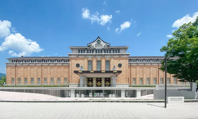 Bâtiment principal de 1933 du Kyoto City KYOCERA Museum of Art, dans le quartier d’Okazaki à Kyoto