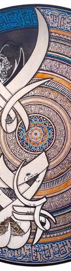 Asma-ul-Husna and Ayat-ul-Kursi IV, a mixed-media calligraphic painting by Ayesha Kamal