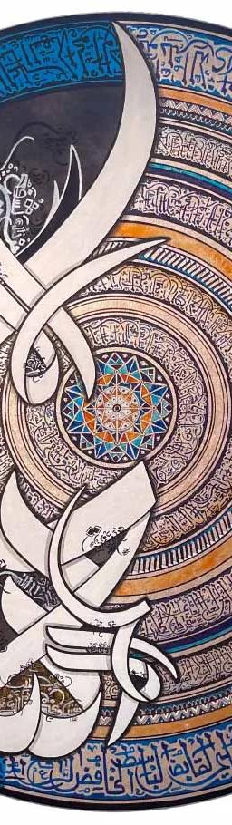 Asma-ul-Husna and Ayat-ul-Kursi IV, a mixed-media calligraphic painting by Ayesha Kamal