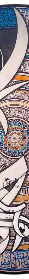 Asma-ul-Husna and Ayat-ul-Kursi IV, a mixed-media calligraphic painting by Ayesha Kamal