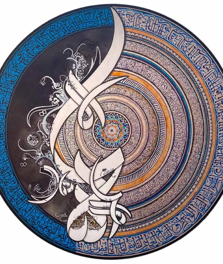 Asma-ul-Husna and Ayat-ul-Kursi IV, a mixed-media calligraphic painting by Ayesha Kamal