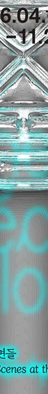 GanaArt Collection: Beneath Technology — Scenes at the Threshold, at SeMA Seosomun