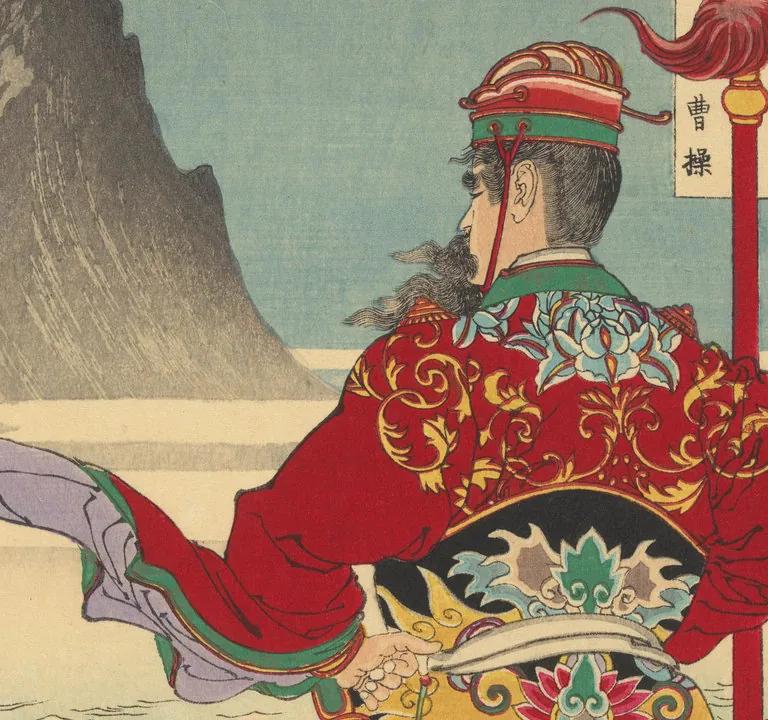 Japanese print from Tsukioka Yoshitoshi's One Hundred Aspects of the Moon