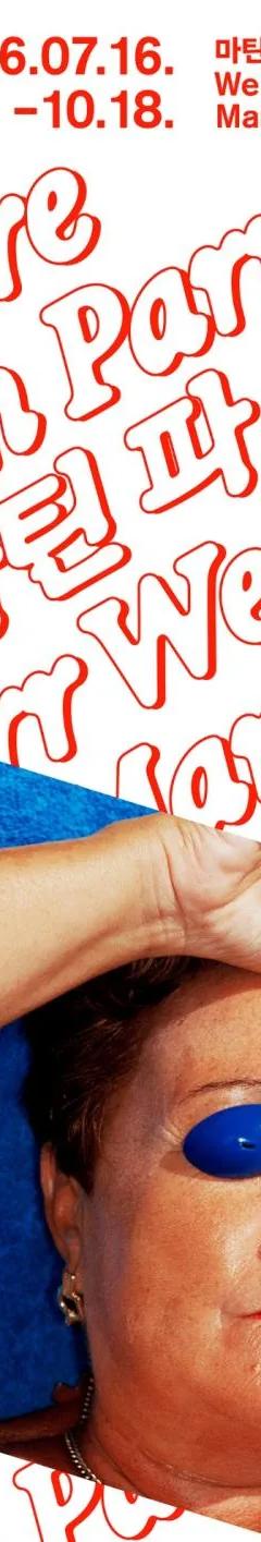 Martin Parr: We Are Martin Parr exhibition at Photo SeMA