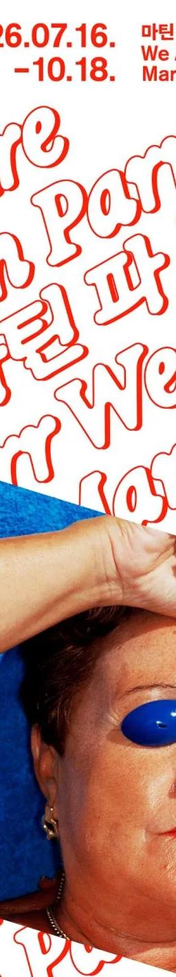 Martin Parr: We Are Martin Parr exhibition at Photo SeMA