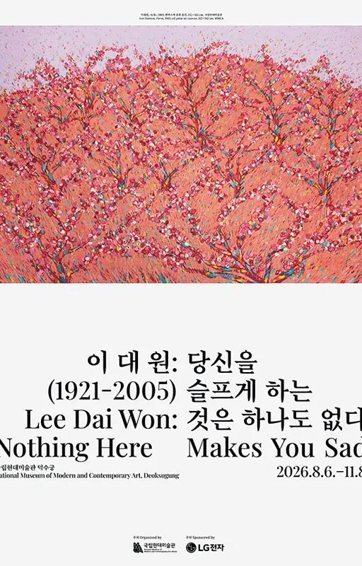 Lee Daiwon: Nothing Here Makes You Sad