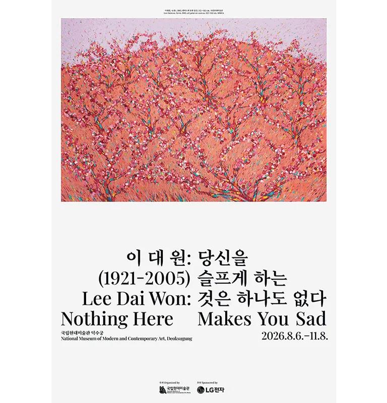 Lee Daiwon: Nothing Here Makes You Sad