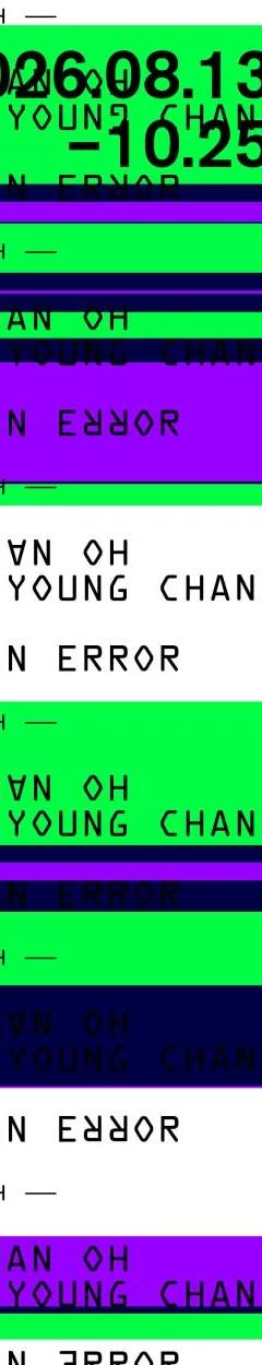 2026 Title Match: Human Error exhibition artwork