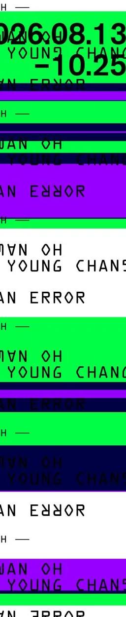 2026 Title Match: Human Error exhibition artwork