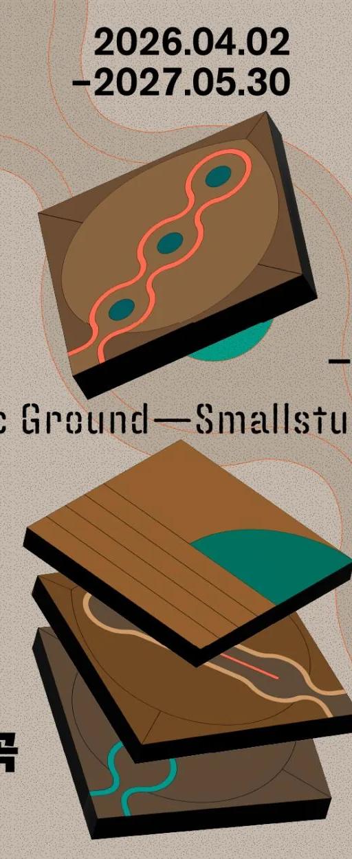 Beyond project: Somatic Ground installation by Small Studio Semi