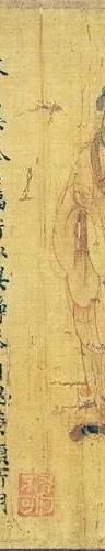 Three figures and calligraphy upon an ancient scroll