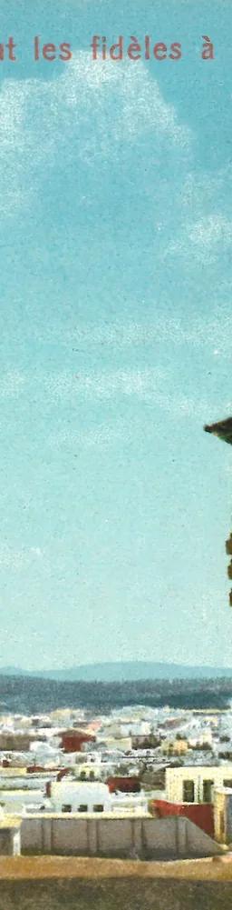 Vintage postcard from the Middle East, signature image of Sending all my love