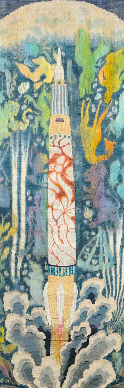 Yamaga Seika, Hand-Woven Brocade Wall Hanging: Constellations, Moon, Rocket (1958)