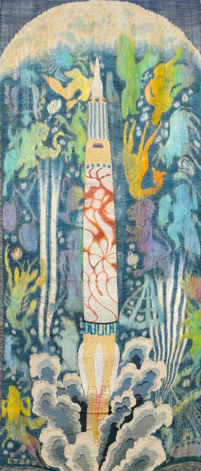Yamaga Seika, Hand-Woven Brocade Wall Hanging: Constellations, Moon, Rocket (1958)