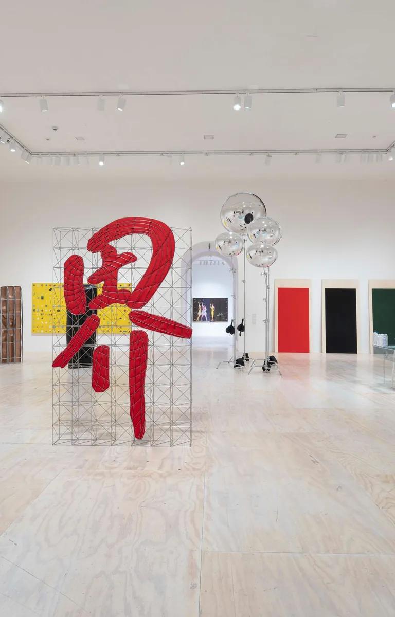 Greater New York 2026 at MoMA PS1