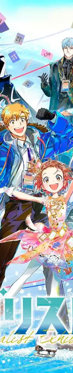 Key visual for the Medalist exhibition