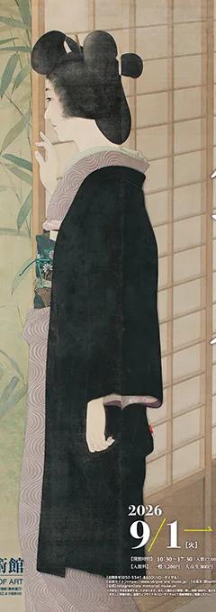 Poster for the Torii Kotondo exhibition at the Ōta Memorial Museum of Art