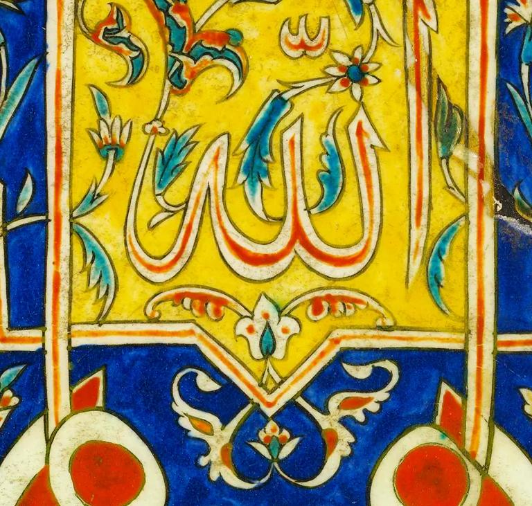 Artwork from the British Museum's Sufi: life and art display