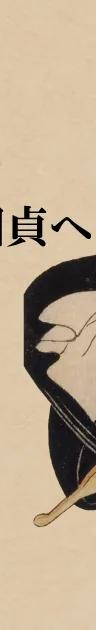 Ukiyo-e beauty portrait print featured in the exhibition