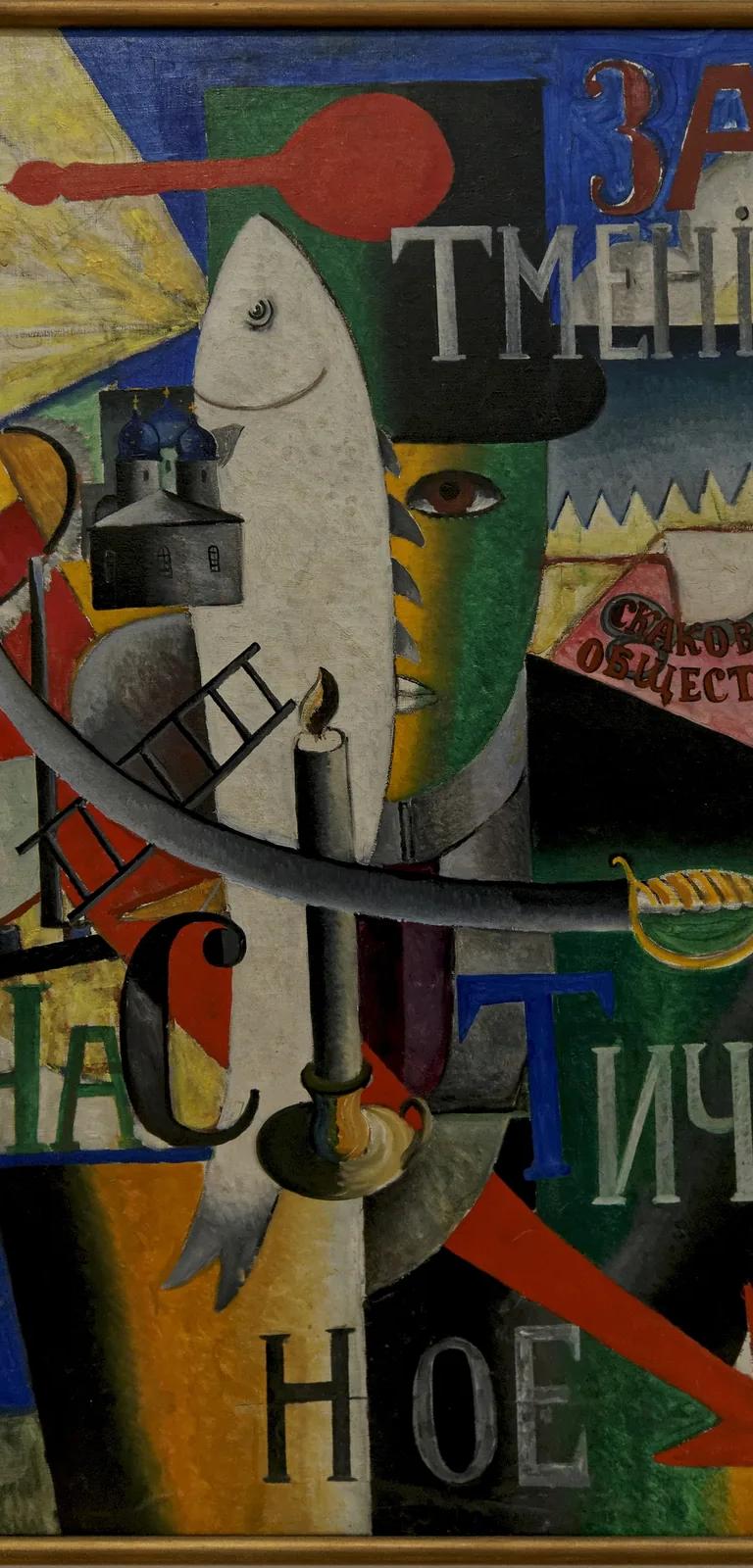 Kazimir Malevich, An Englishman in Moscow (1914), Stedelijk Museum Amsterdam