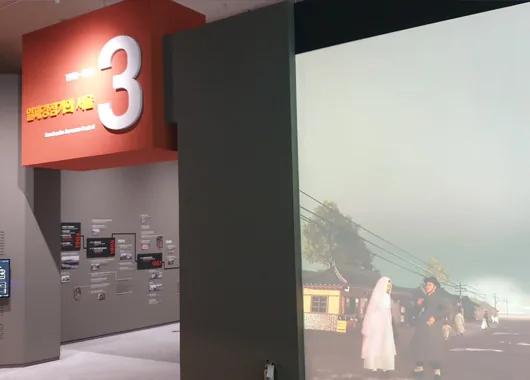 Permanent exhibition gallery on Seoul under Japanese colonial control